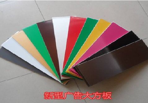 衡阳大方板和铝塑板的区别在哪里？