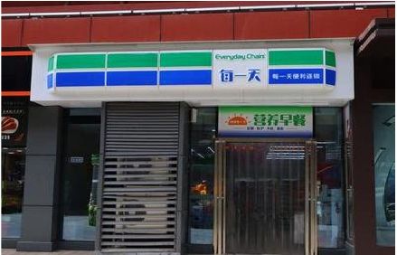 衡阳便利店招牌如何设计？