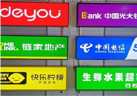 衡阳什么是3M店面门头招牌？