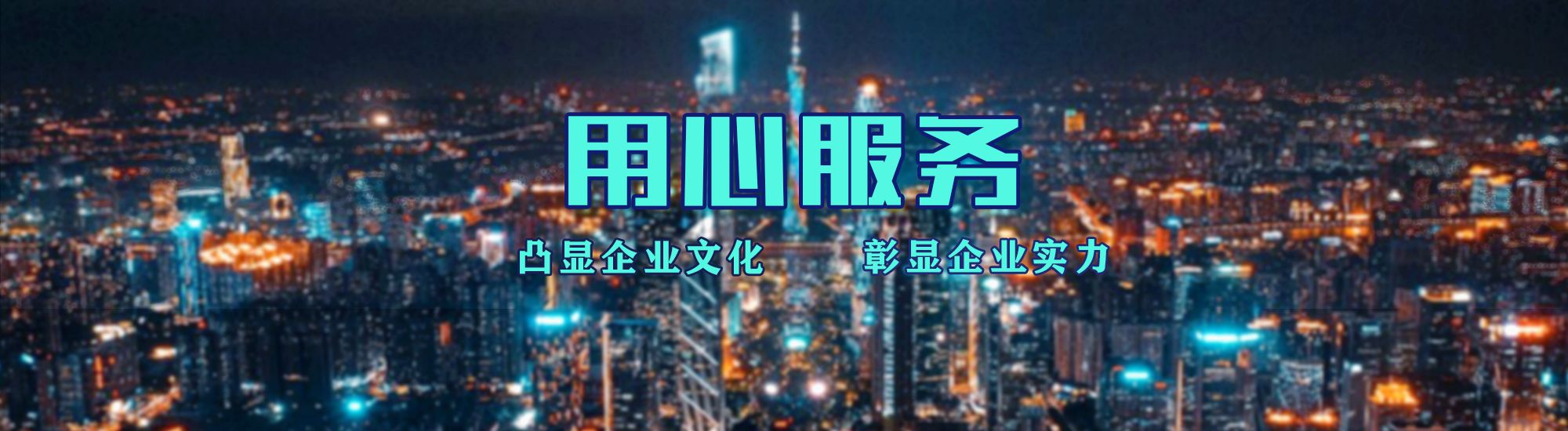 衡阳店面门头招牌.