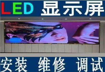 衡阳LED炫彩屏招牌的优势及应用