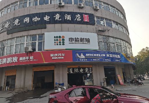 衡阳发光字招牌安装流程。