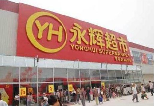衡阳生活超市门头如何设计？