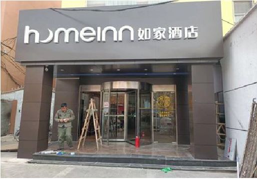 衡阳铝塑板门头施工工艺。