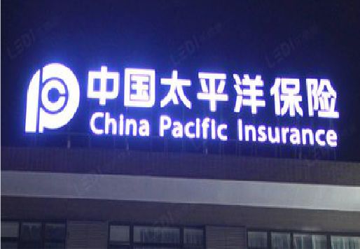衡阳发光字招牌不亮的一些原因。