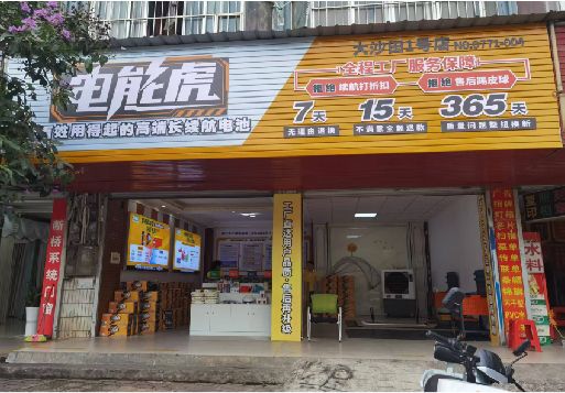 衡阳彩钢扣板门头