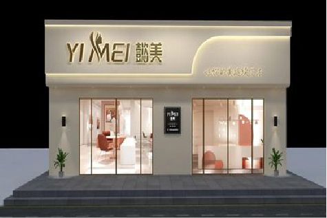 衡阳美容院招牌如何设计才能脱颖而出？