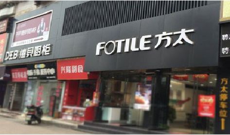衡阳铝塑板门头