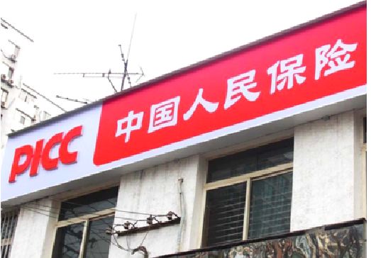 衡阳连锁店招牌常见的几种制作材质。
