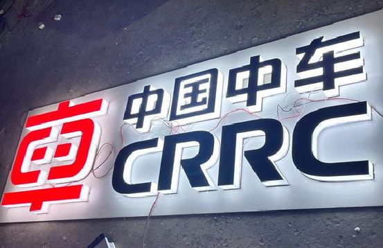 衡阳招牌发光字的制作