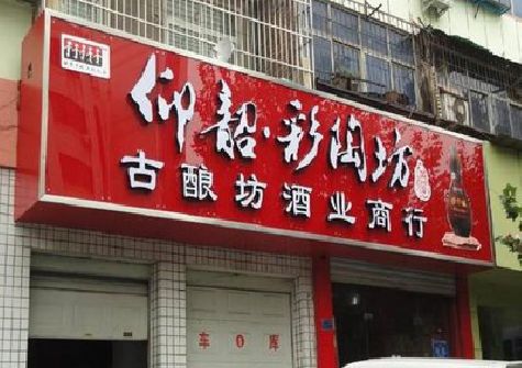 衡阳好的招牌设计是怎么打造吸引力的？