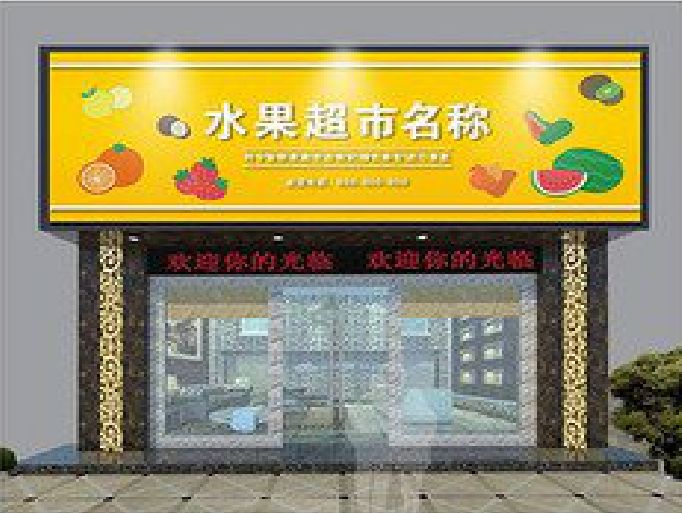 衡阳门头牌匾制作厂家应该注意什么？