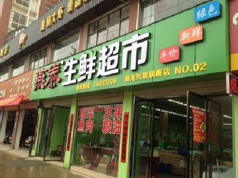 衡阳超市门头设计要注意什么？