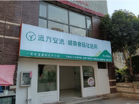 衡阳软膜灯箱的价格设定与哪些因素有关？