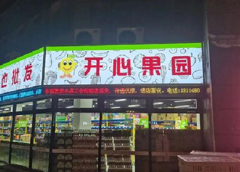 衡阳门头广告灯箱制作小常识。